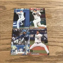 プロ野球チップス　2023年　4枚セット