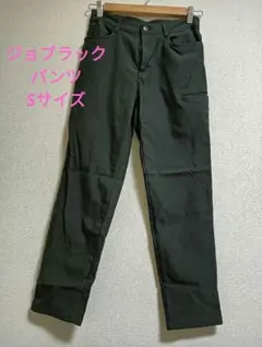ワークマン ジョブラックパンツ ブラック スキニータイプ
