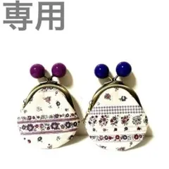 とんとん様　専用