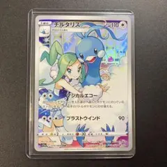 2025年最新】チルタリス chrの人気アイテム - メルカリ