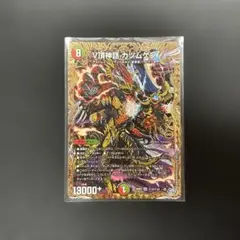 V頂神話 カツムゲン　シークレット