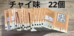 TEARTH はちみつ紅茶　チャイのサムネイル