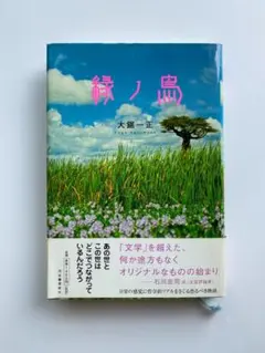 2026年最新】大鋸一正の人気アイテム - メルカリ