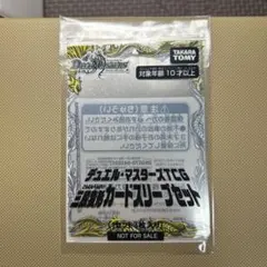 2026年最新】三段変形の人気アイテム - メルカリ