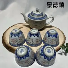 中国茶器　景徳鎮 急須湯のみ5客　青花　蛍手 ホタル焼　オレンジ　透かし彫