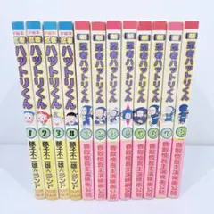 藤子 不二雄A 忍者ハットリくん コミック 1-4巻セット 全巻セット 全