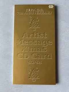 B-PASS 7th ANNIVERSARY X'mas CD '92-'93