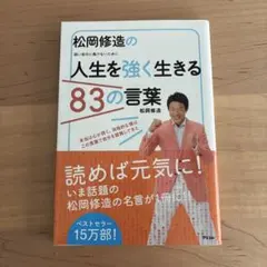 Item thumbnail for item 42bf5c0f-4c31-4630-bbdd-0a695555f6e6