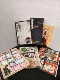 鬼滅の刃 　ジャンプ付録などまとめ売り