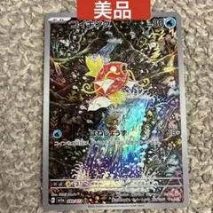 Item thumbnail for item 63118c2b-48e2-4fd9-8588-d68dedeefb18