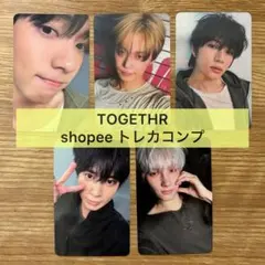 TXT TOGETHER kpopmerch shopee トレカ コンプ
