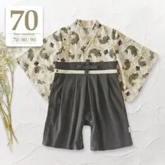 70 鯉柄〔袴ロンパース〕男の子お宮参り百日祝いお食い初め初節句七五三こどもの日