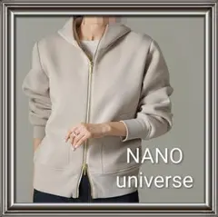 NANOuniverse【美品】テックダンボールダブルジップパーカーのサムネイル