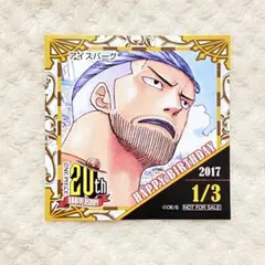 アイスバーグ バースデー 365日ステッカー 麦わらストア ONE PIECE 2026年最新】麦わらストア 365日ステッカーの人気アイテム - メルカリ