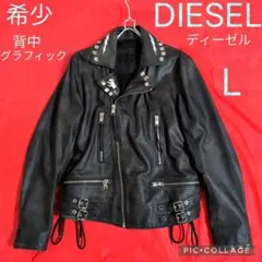 【希少】DIESEL／ディーゼル ダブルライダースジャケット✦本革✦グラフィック