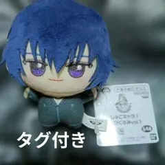 しゅごキャラ！ ちびぐるみ vol.1 ぬいぐるみ マスコット 月詠イクト