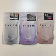 BARTH　入浴剤　9錠×3種セットのサムネイル
