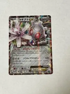 m37289276653_1.jpg?1767253961