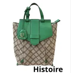 Sac a dos a la modeジャガードリュック グリーン バッグ