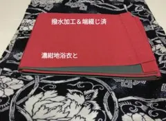 本場筑前博多織　単半幅帯　正絹　紅ピンク＆グレー　撥水加工＆端綴じ済　タグ付