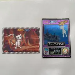 ミュウ トレーディングカード 151番 ニューアイランドとトップカード2枚セット