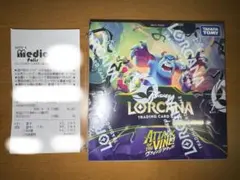 2026年最新】ロルカナ box 未開封の人気アイテム - メルカリ