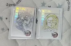 鬼滅の刃　無限城編　ムビチケ風カード　炭治郎　禰豆子