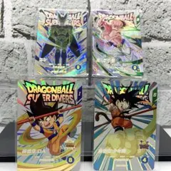 ドラゴンボールスーパーダイバーズ 神龍エクストラレア4枚セット