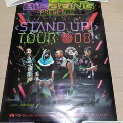 04111BIGBANG海報STAND UP TOUR 08
