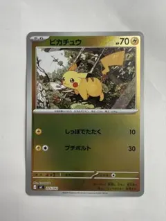 ピカチュウ ミラー　MEGA スタートデッキ100 225/742