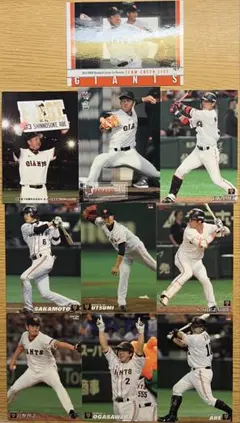プロ野球チップス＆BBMカード　まとめ売り　読売ジャイアンツ