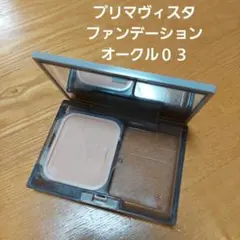 Primavista ブライトチャージ パウダー オークル03のサムネイル