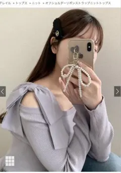 GRL オフショルダーリボンストラップニットトップス[mb1546]