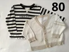 コムサデモード　2枚組