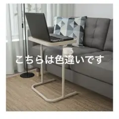 エコメルカリ便許可の方限定IKEA ビョルコーセン ラップトップスタンド