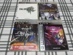 PS3 RPGソフトセット（ファイナルファンタジー他）