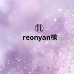 ティート トップブリッジ レイミア エニードープ ローカル ボッコム