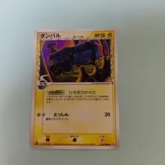 ポケモンカード ダンバル デルタ種
