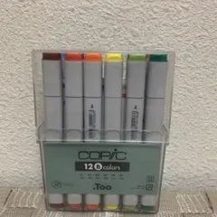 コピック 12色入り
