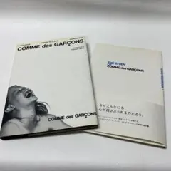 2026年最新】the study of comme des garconsの人気アイテム - メルカリ