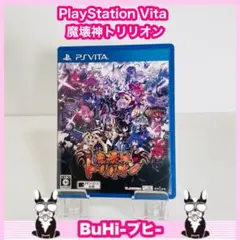 PlayStation Vita 魔壊神トリリオン