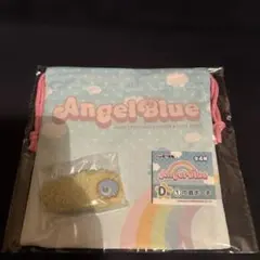 エニマイくじ　エンジェルブルー　2点セット