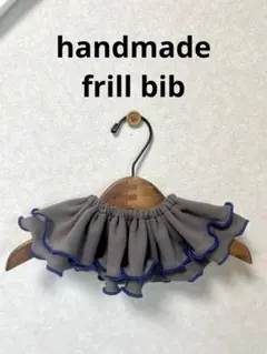 フリルスタイ ベビー・キッズ