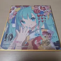 VOCALOID　イラスト色紙