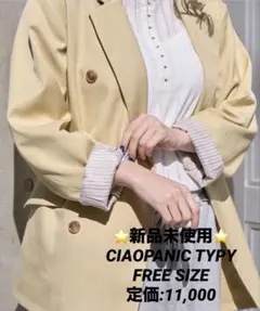 ⭐️新品未使用⭐️【CIAOPANIC TYPY】ダブルボタンジャケットFREEのサムネイル