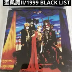 2026年最新】本家極悪集大成盤の人気アイテム - メルカリ