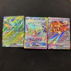 ポケモンカード テラパゴスex SAR ジャローダex バウッツェルex