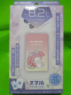 専用 マイメロディ&ハローキティ スマ冷 PREMIUMのサムネイル