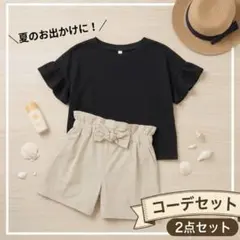non様 リクエスト 2点 まとめ商品