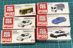 ポケットトミカ まとめ売り 新品 - メルカリ